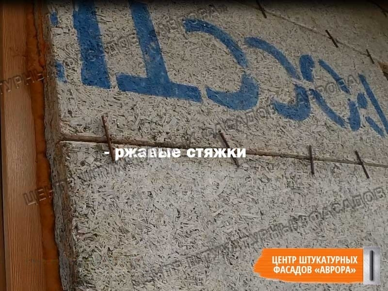 вид вблизи