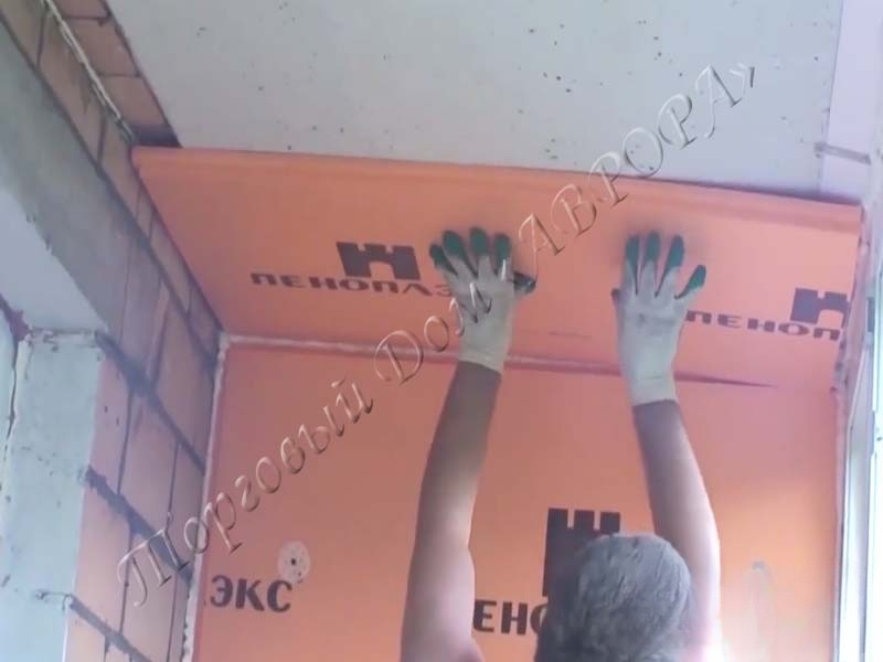 Утепление балкона эппс Утепление балкона с применением экструдированного пенополистирола пеноплэкс